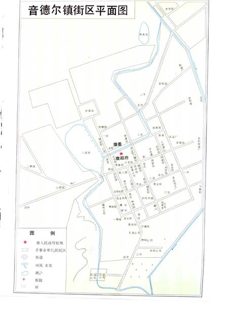 1993-扎赉特旗志.pdf电子版_内蒙古志插图3