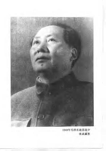 1993-长宁文史资料  第9辑  纪念毛泽东诞辰一百周年.pdf电子版_上海市志插图3