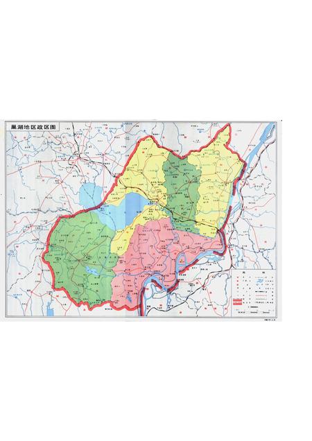 1993版中国共产党安徽省巢湖地区组织史资料  1927.4-1987.11.pdf电子版_安徽省志插图3