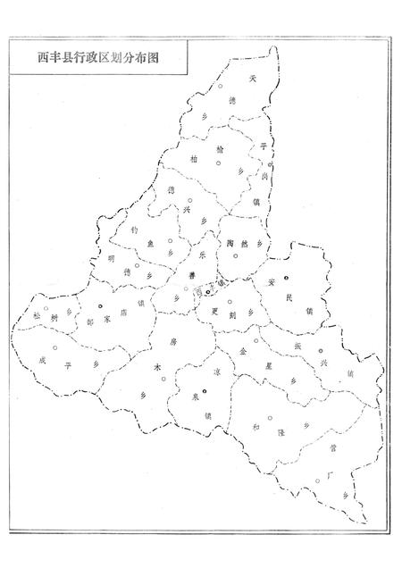 1994-中国共产党辽宁省西丰县组织史资料  1945.11-1987.11.pdf电子版_辽宁省志插图3