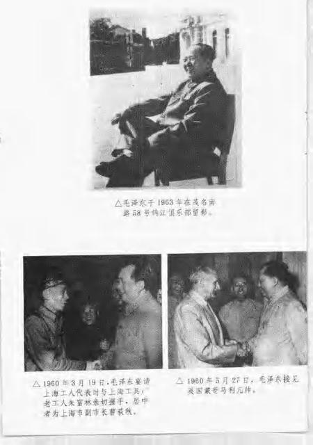 1994-卢湾史话  第4辑.pdf电子版_上海市志插图3