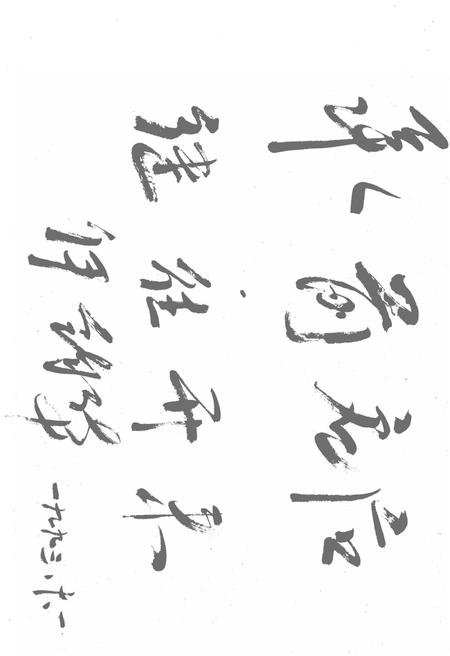 1994-杭锦旗志.pdf电子版_内蒙古志插图3