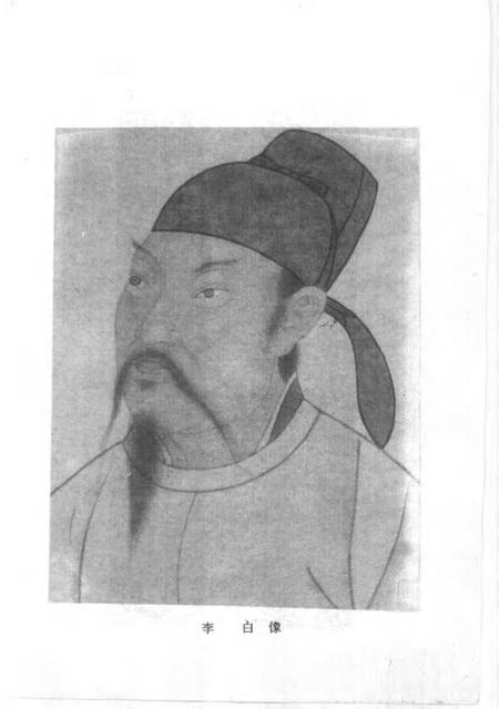 1994版铜陵文史资料  第10辑  铜都历代诗词集注.pdf电子版_安徽省志插图3