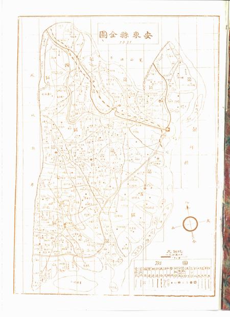 1996-东沟县志.pdf电子版_辽宁省志插图3