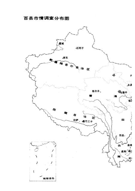1996-中国国情丛书  百县市经济社会调查  彰武卷.pdf电子版_辽宁省志插图3