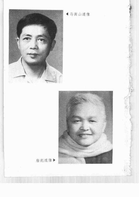 1996-嘉定文史  第12辑.pdf电子版_上海市志插图3