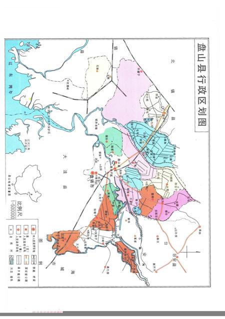 1996-盘山县志.pdf电子版_辽宁省志插图3