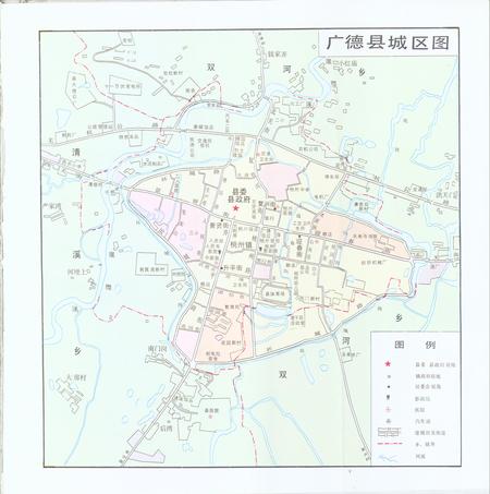 1996版广德县志.pdf电子版_安徽省志插图3