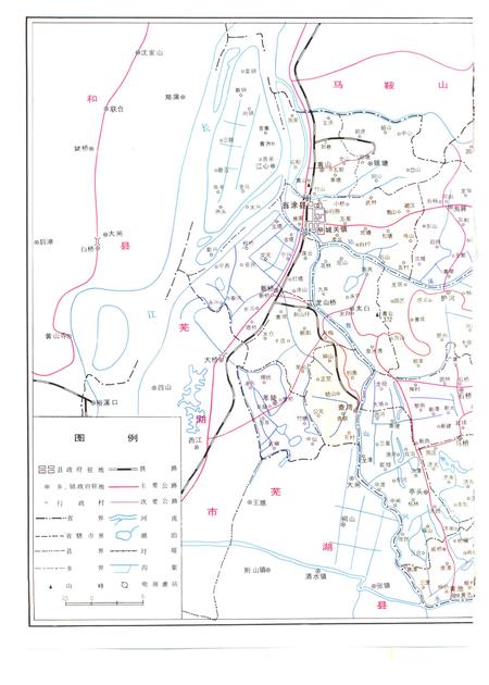 1996版当涂县志.pdf电子版_安徽省志插图3