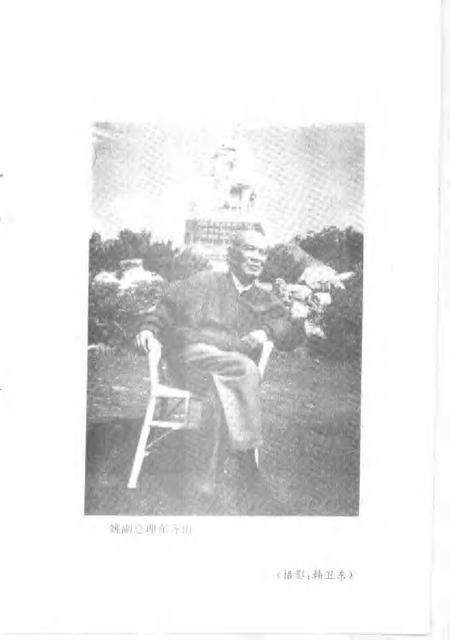 1996版贵池文史资料  第5辑.pdf电子版_安徽省志插图3