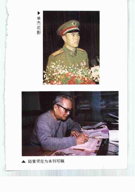 1997-嘉定文史  第13辑.pdf电子版_上海市志插图3