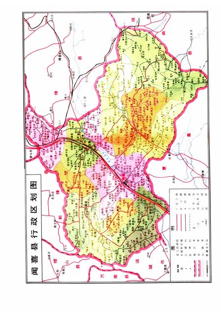 -闻喜水利志.pdf电子版_山西省志插图3