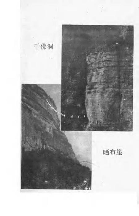 1997-黎城文史资料  第2辑.pdf电子版_山西省志插图3