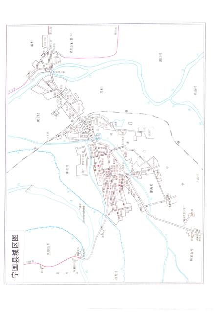 1997版宁国县志.pdf电子版_安徽省志插图3