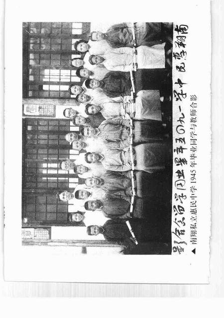 1998-嘉定文史  第14辑.pdf电子版_上海市志插图3