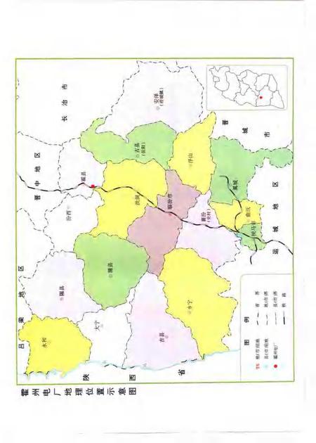 1998-霍州发电厂志.pdf电子版_山西省志插图3