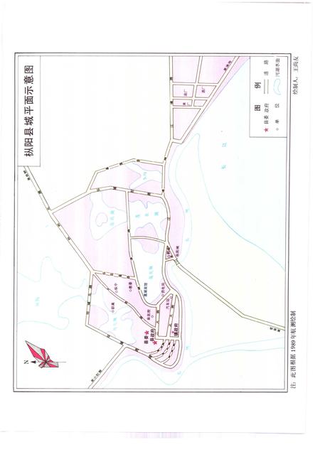 1998版枞阳县志.pdf电子版_安徽省志插图3