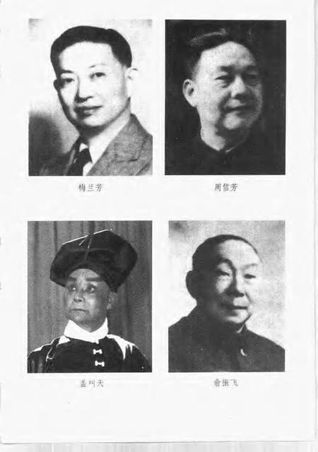 1999-20世纪上海文史资料文库  第7辑  影剧娱乐.pdf电子版_上海市志插图3