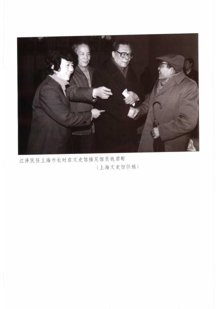 1999-卢湾史话  第7辑.pdf电子版_上海市志插图3