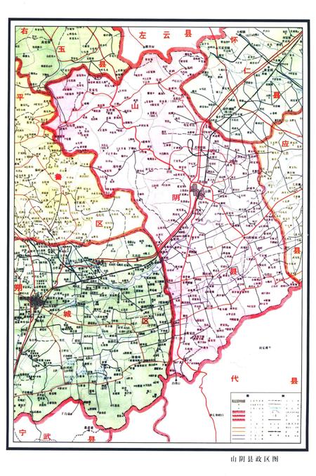 1999-山阴县志.pdf电子版_山西省志插图3