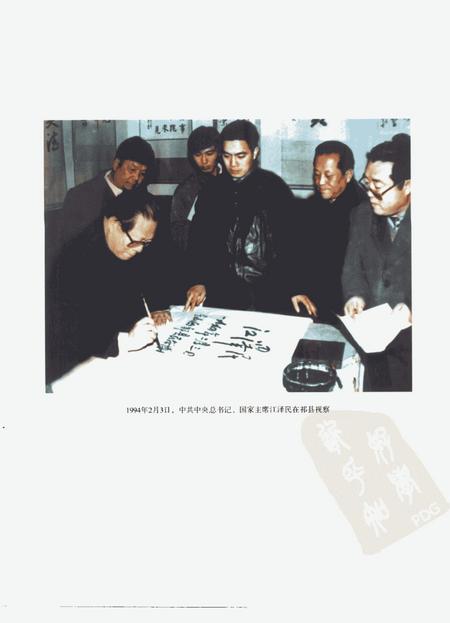 1999-祁县志.pdf电子版_山西省志插图3