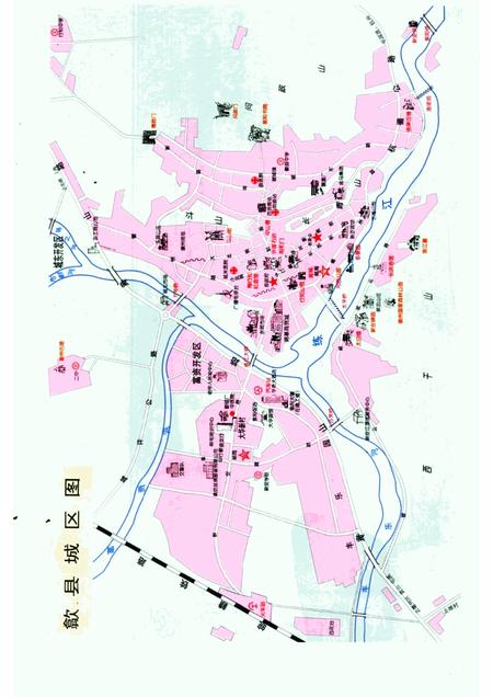 1999版歙县年鉴  1988-1998.pdf电子版_安徽省志插图3
