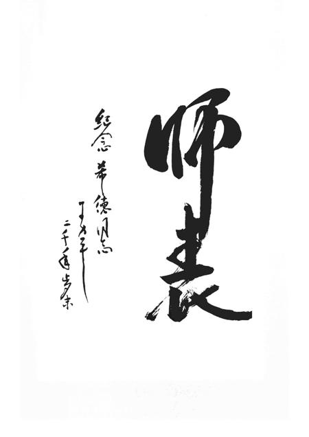 2000-上海文史资料选辑  2000年  第2期  总第97辑  谢希德纪念集.pdf电子版_上海市志插图3