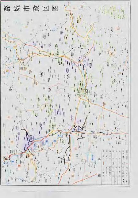 2001-中国共产党山西省潞城市组织史资料  第2卷  1987.11-1997.12.pdf电子版_山西省志插图3