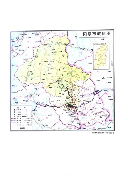 2001-阳泉农业合作史.pdf电子版_山西省志插图3