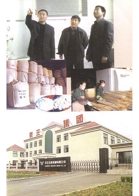 2005-抚顺县文史资料  第3辑.pdf电子版_辽宁省志插图3