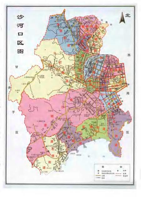 2005-沙河口区年鉴  2002-2003.pdf电子版_辽宁省志插图3
