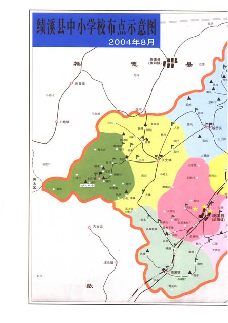 2005版绩溪县教育志.pdf电子版_安徽省志插图3