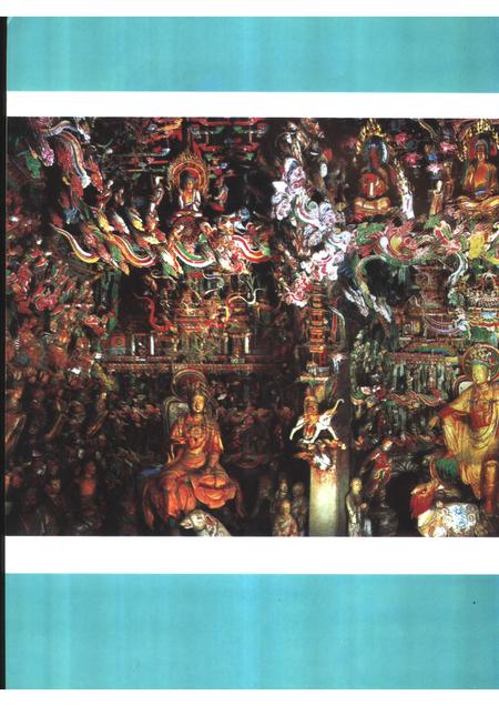 2006-上党风景名胜志.pdf电子版_山西省志插图3