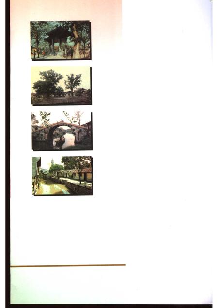 2006-嘉定文史资料  第24辑.pdf电子版_上海市志插图3