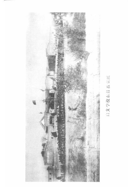 2006-巴林左旗文史资料  第8辑  启文学校与王藩.pdf电子版_内蒙古志插图3