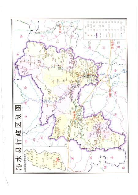 2006-沁水县志  1986-2003.pdf电子版_山西省志插图3