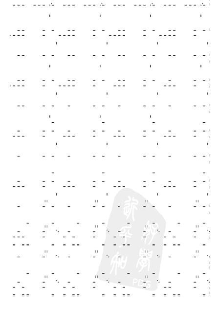 2009-南汇县卷  下.pdf电子版_上海市志插图3