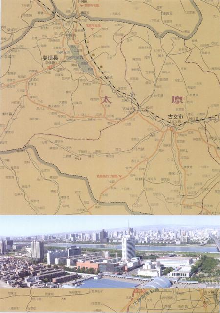 2010-太原房地产志  2000-2009.pdf电子版_山西省志插图3