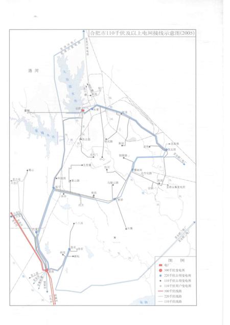 2010版合肥供电志  1986-2005.pdf电子版_安徽省志插图3