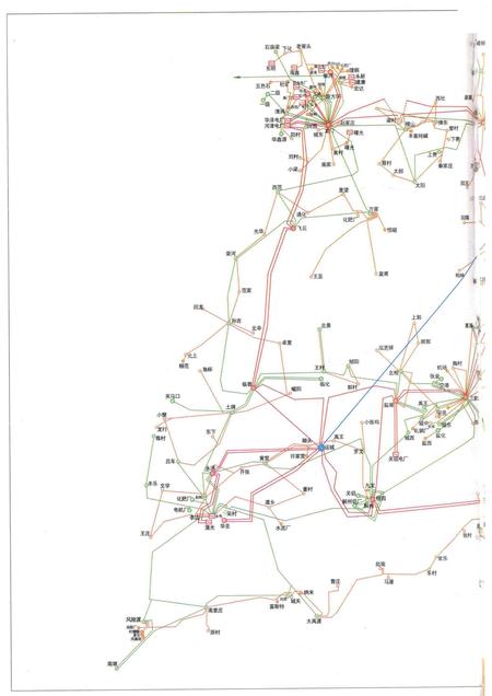 2011-山西省电力工业志丛书  运城市电力工业志  1991-2007.pdf电子版_山西省志插图3