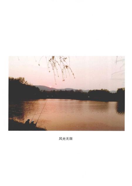 2014-晋城方言民俗集.pdf电子版_山西省志插图3