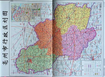 亳州市志(2000-2009).pdf电子版_安徽省志插图3