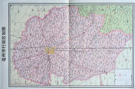 亳州市志（1987-2000）.pdf电子版_安徽省志插图3
