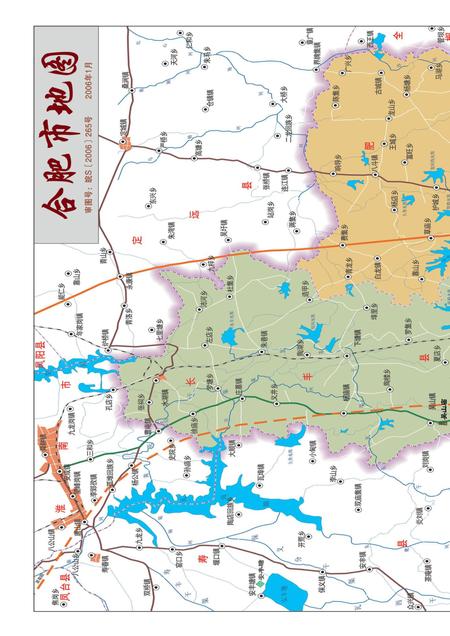 合肥市志(1986-2005)上.pdf电子版_安徽省志插图3