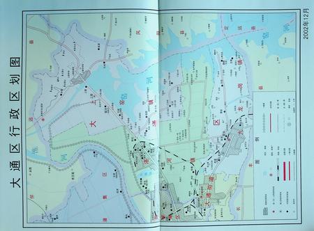 大通区志.pdf电子版_安徽省志插图3