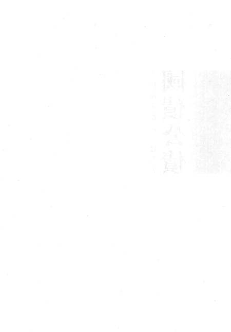 天津商会档案  钱业卷  第20卷.pdf电子版_天津市志插图3