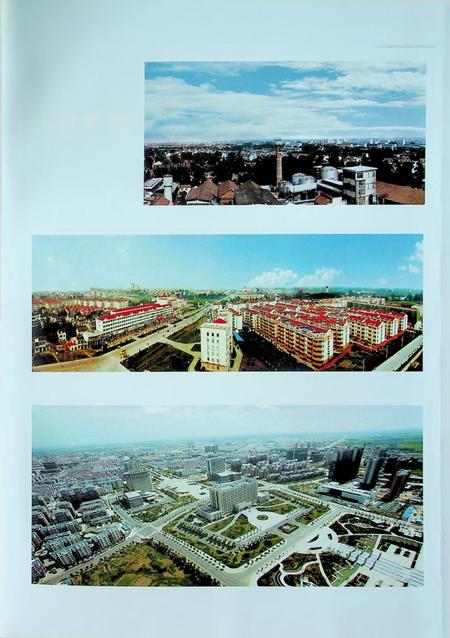 天长市志.pdf电子版_安徽省志插图3