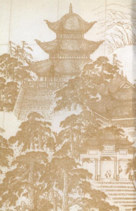 岳阳籍原国民党军政人物录.pdf电子版_湖南省志插图3