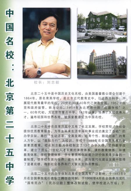 廊坊经济统计年鉴 2006 总期第十期.pdf电子版_河北省志插图3