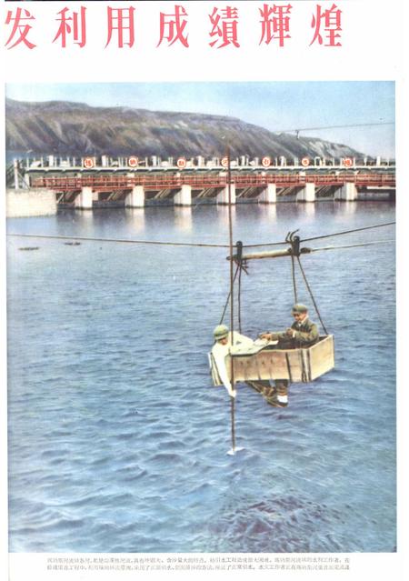 新疆画报1963年第06期.pdf电子版_新疆维吾尔族自治区志插图2